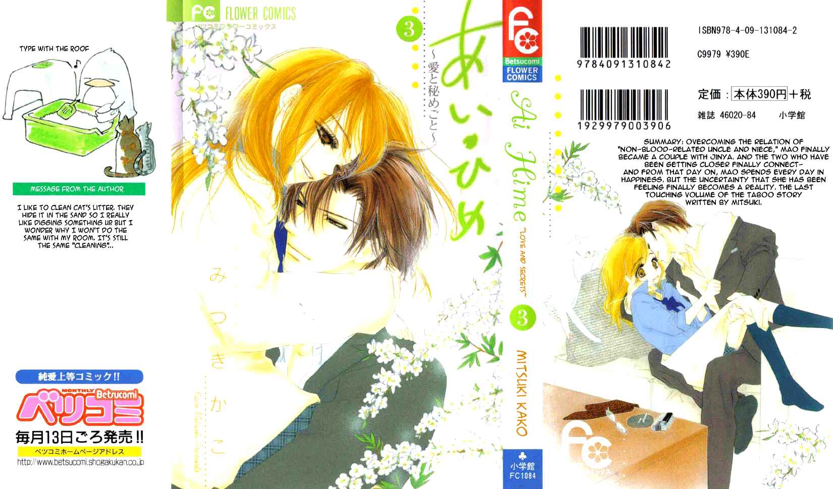Page 1 Chapter 10 Ai Hime - Ai to Himegoto