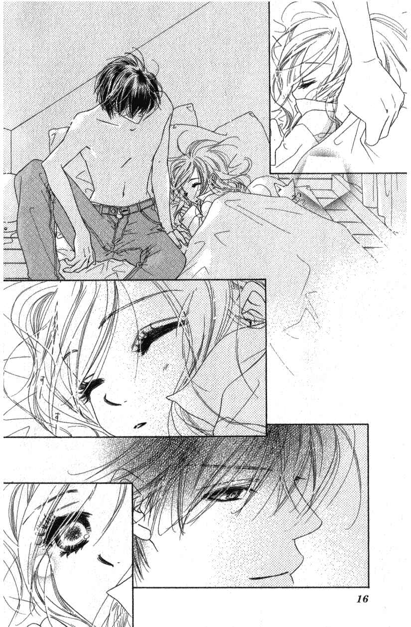 Page 14 Chapter 10 Ai Hime - Ai to Himegoto