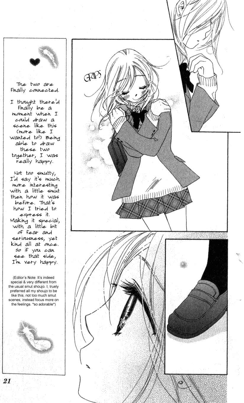 Page 19 Chapter 10 Ai Hime - Ai to Himegoto