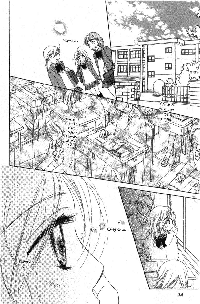 Page 22 Chapter 10 Ai Hime - Ai to Himegoto