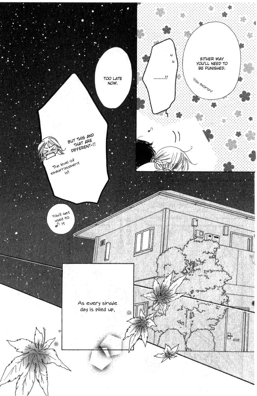 Page 33 Chapter 10 Ai Hime - Ai to Himegoto
