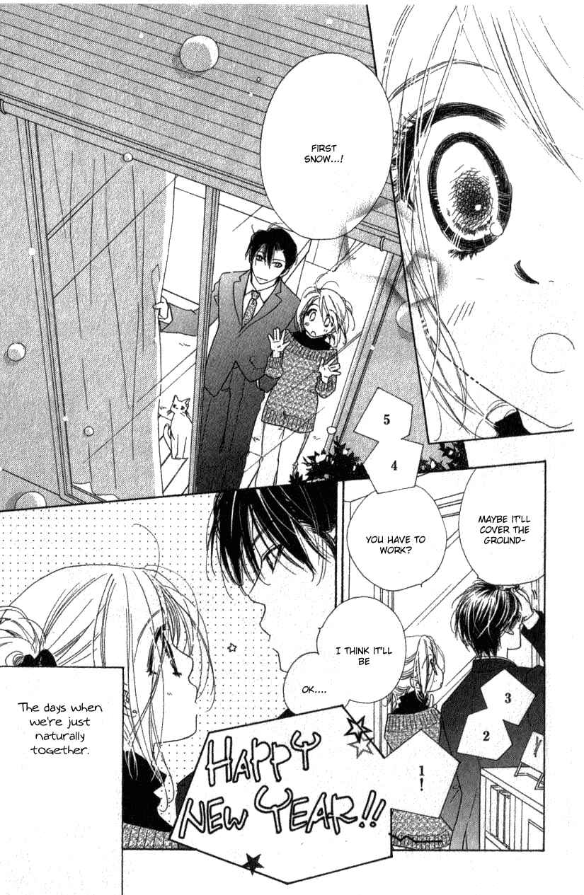 Page 35 Chapter 10 Ai Hime - Ai to Himegoto