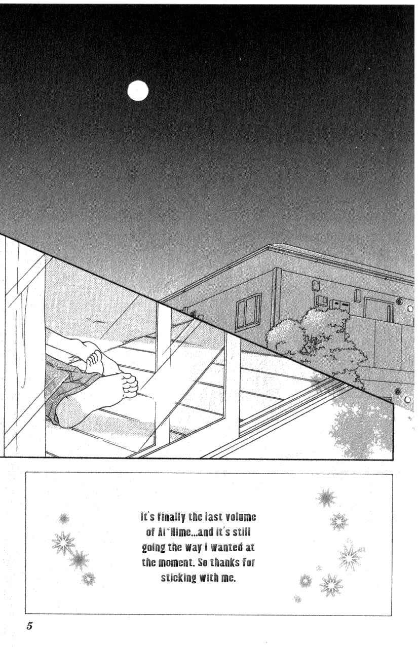 Page 7 Chapter 10 Ai Hime - Ai to Himegoto
