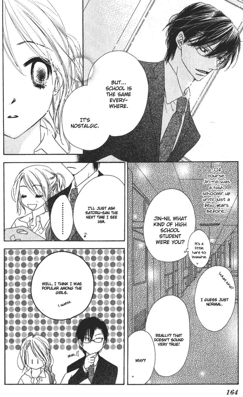 Page 13 Chapter 9 Ai Hime - Ai to Himegoto