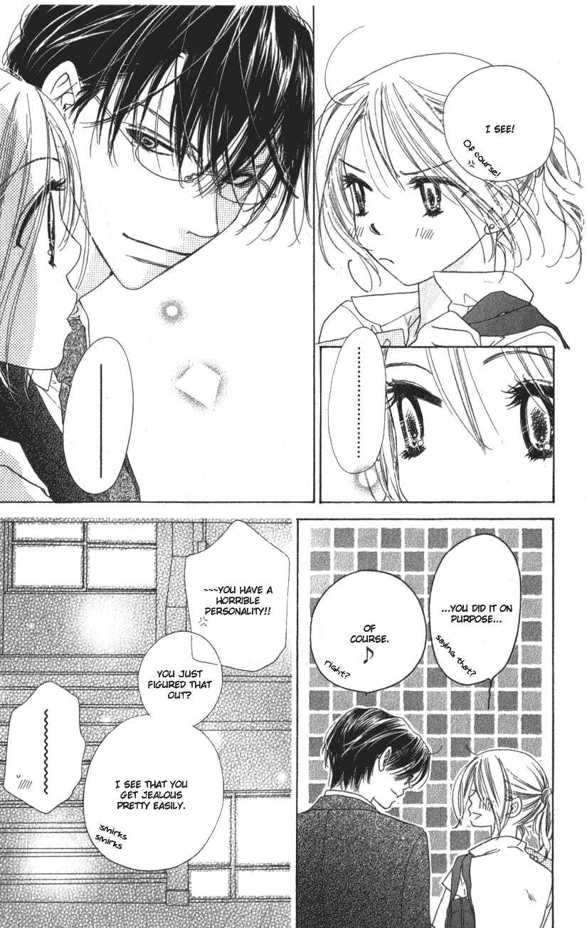 Page 14 Chapter 9 Ai Hime - Ai to Himegoto