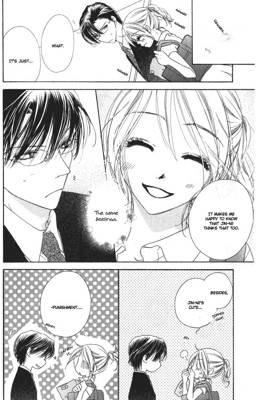 Page 19 Chapter 9 Ai Hime - Ai to Himegoto