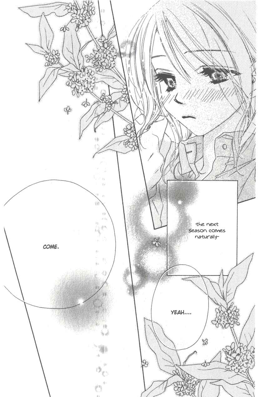 Page 33 Chapter 9 Ai Hime - Ai to Himegoto