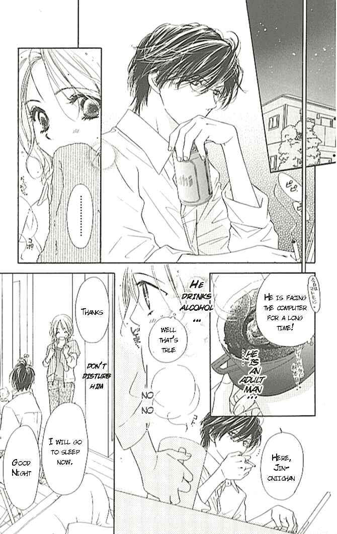 Page 15 Chapter 2 Ai Hime - Ai to Himegoto