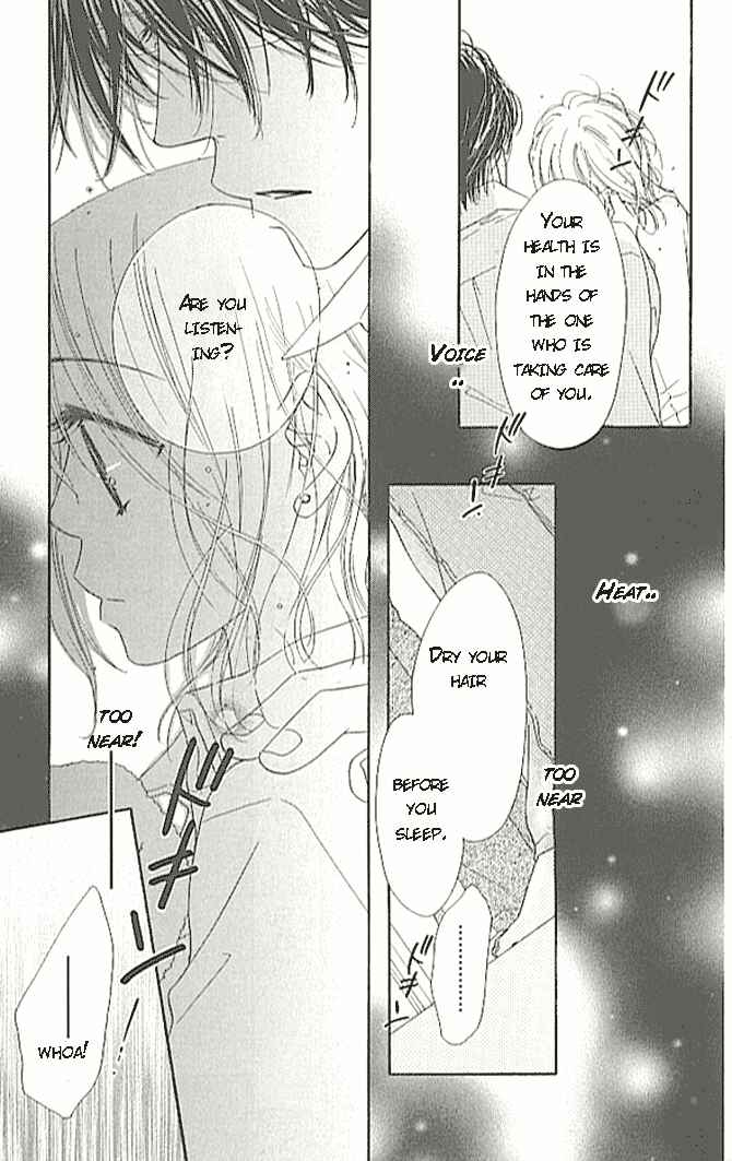Page 17 Chapter 2 Ai Hime - Ai to Himegoto