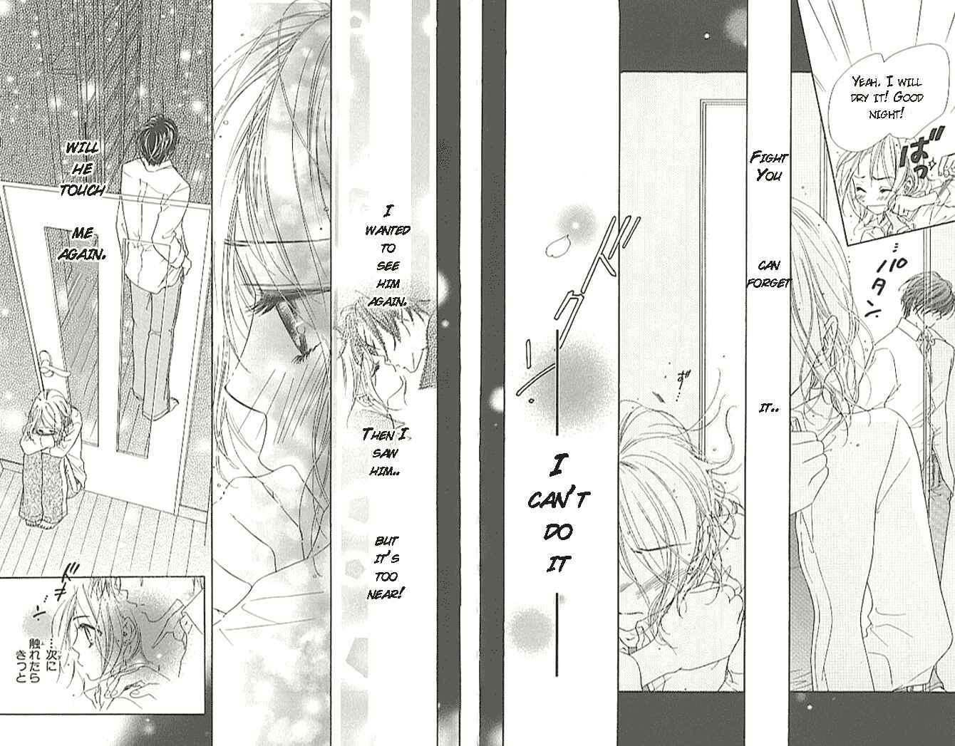 Page 18 Chapter 2 Ai Hime - Ai to Himegoto