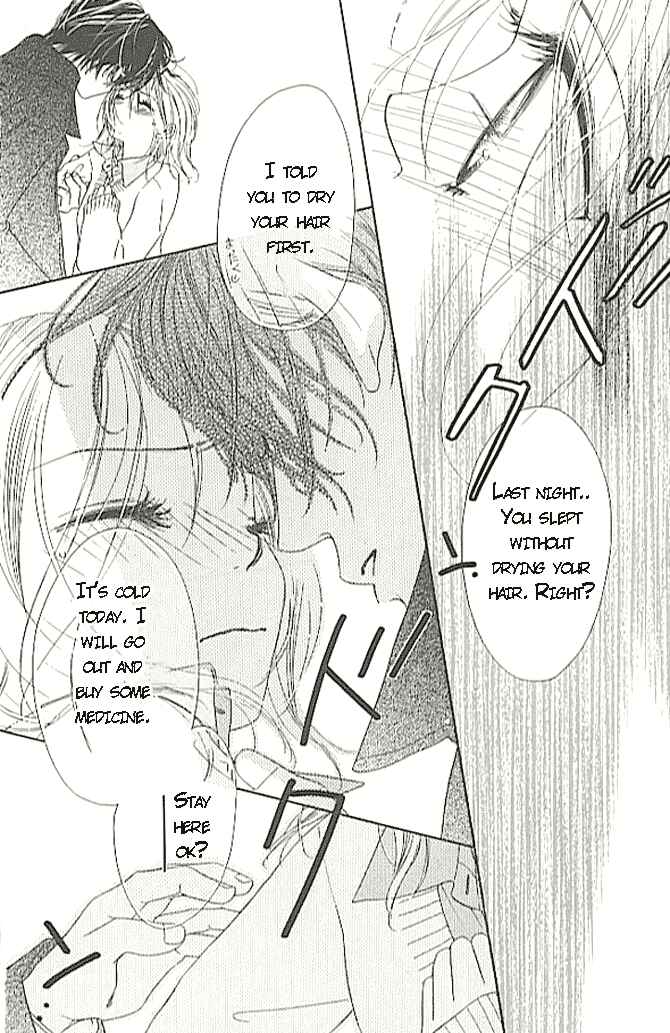 Page 23 Chapter 2 Ai Hime - Ai to Himegoto