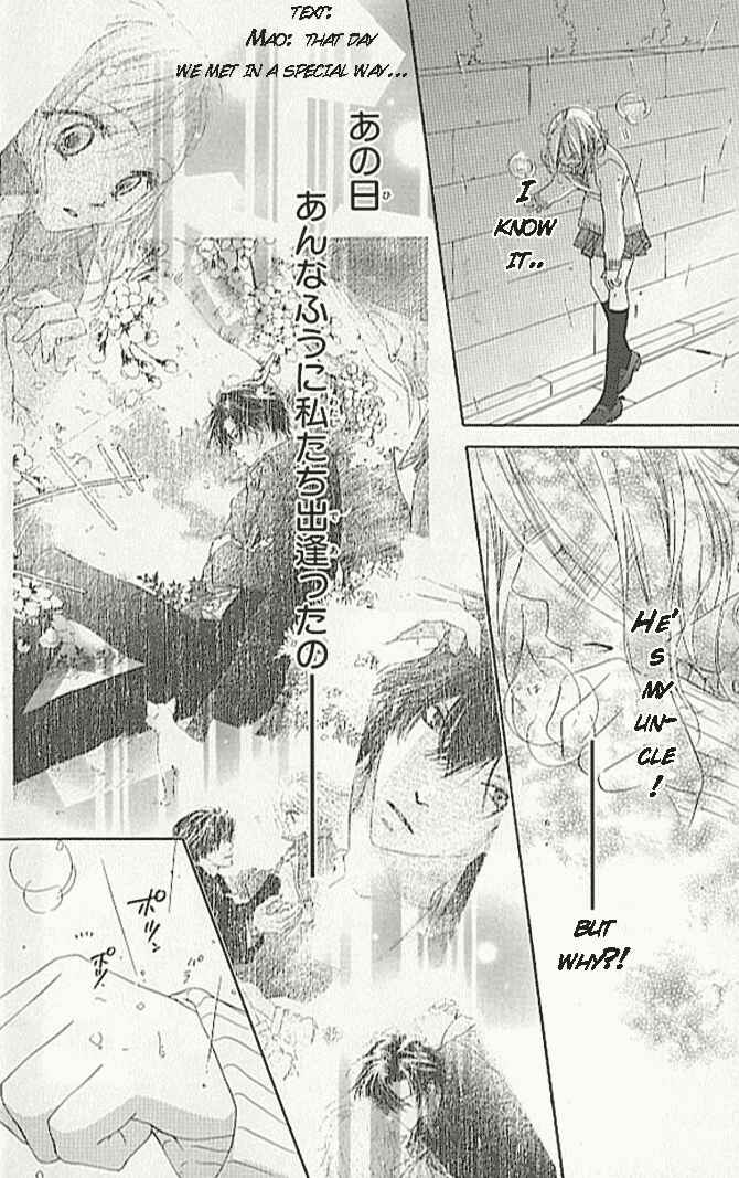 Page 26 Chapter 2 Ai Hime - Ai to Himegoto