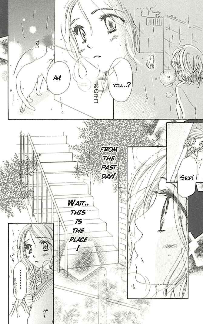 Page 28 Chapter 2 Ai Hime - Ai to Himegoto