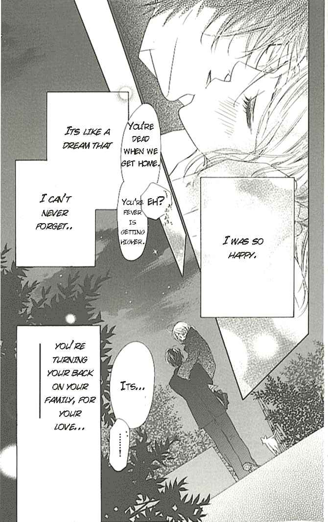 Page 40 Chapter 2 Ai Hime - Ai to Himegoto