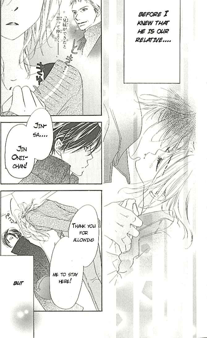 Page 5 Chapter 2 Ai Hime - Ai to Himegoto