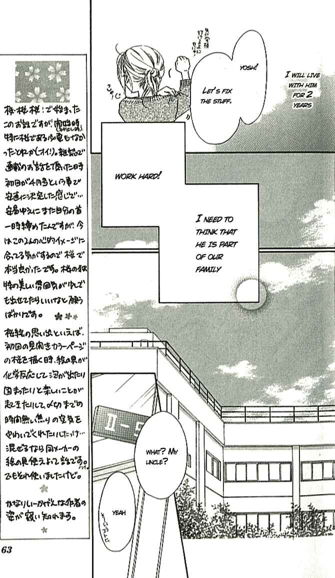 Page 7 Chapter 2 Ai Hime - Ai to Himegoto