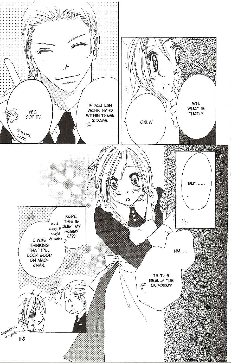 Page 13 Chapter 11 Ai Hime - Ai to Himegoto