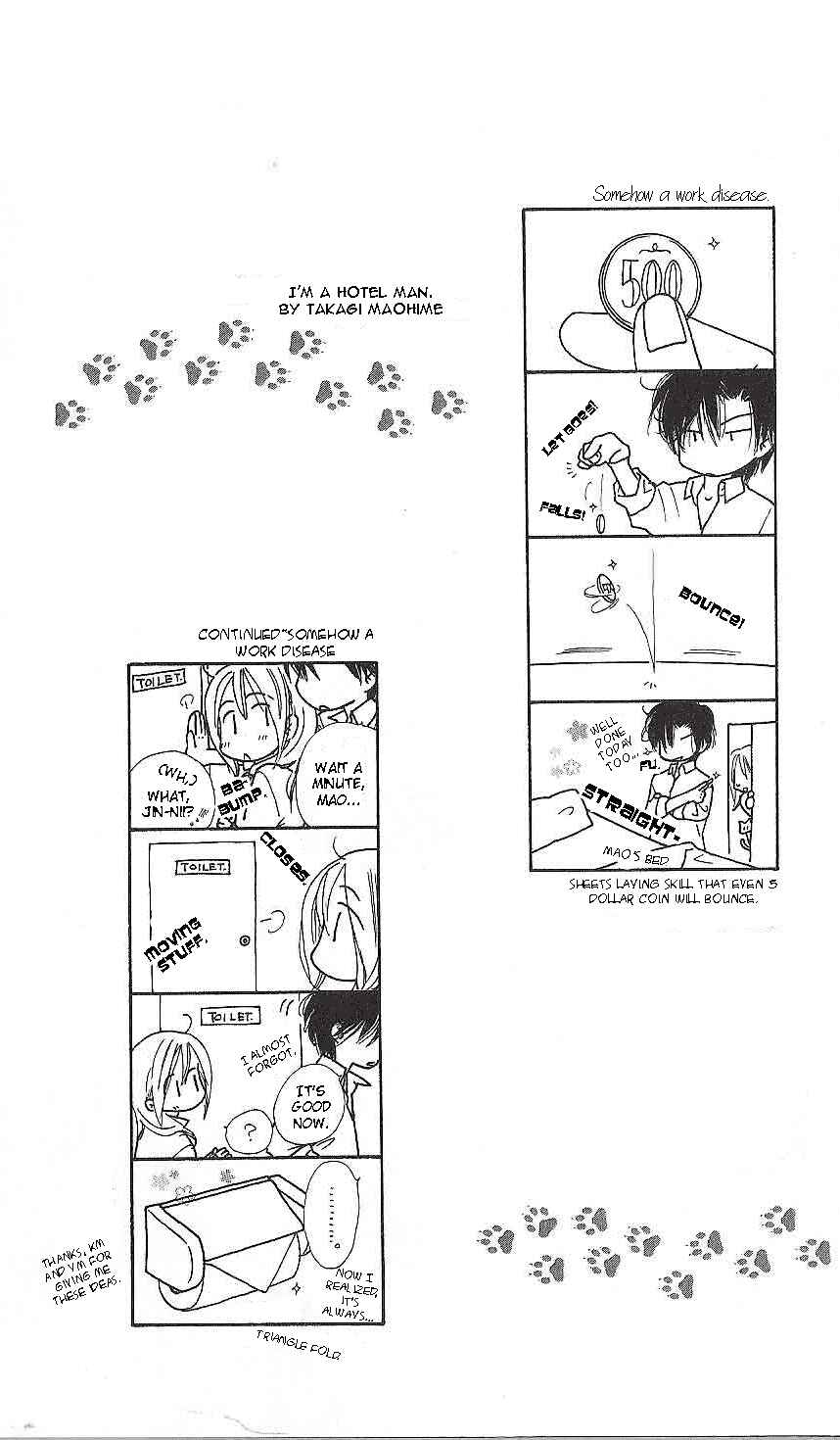 Page 2 Chapter 11 Ai Hime - Ai to Himegoto