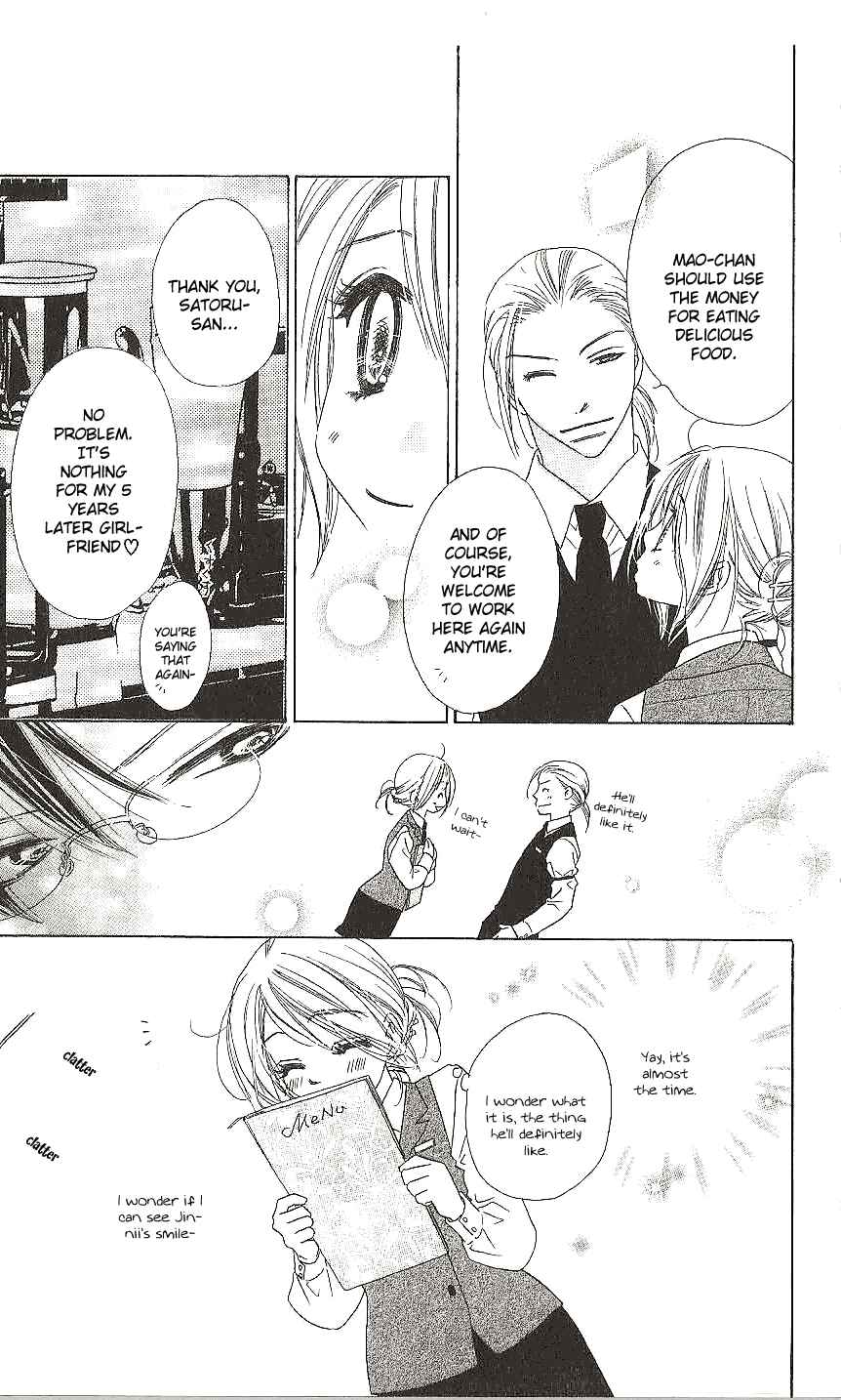 Page 27 Chapter 11 Ai Hime - Ai to Himegoto