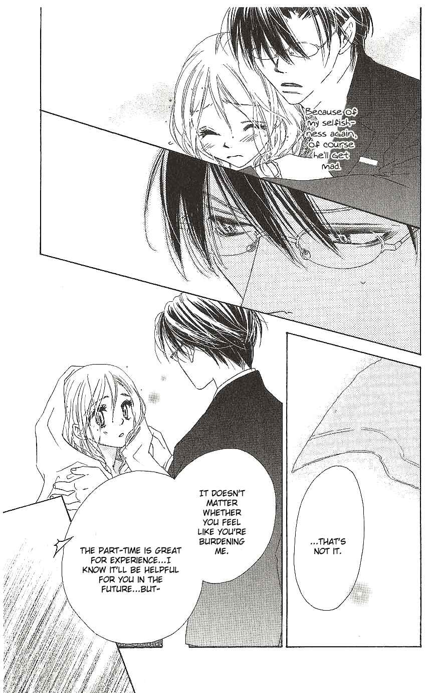 Page 35 Chapter 11 Ai Hime - Ai to Himegoto