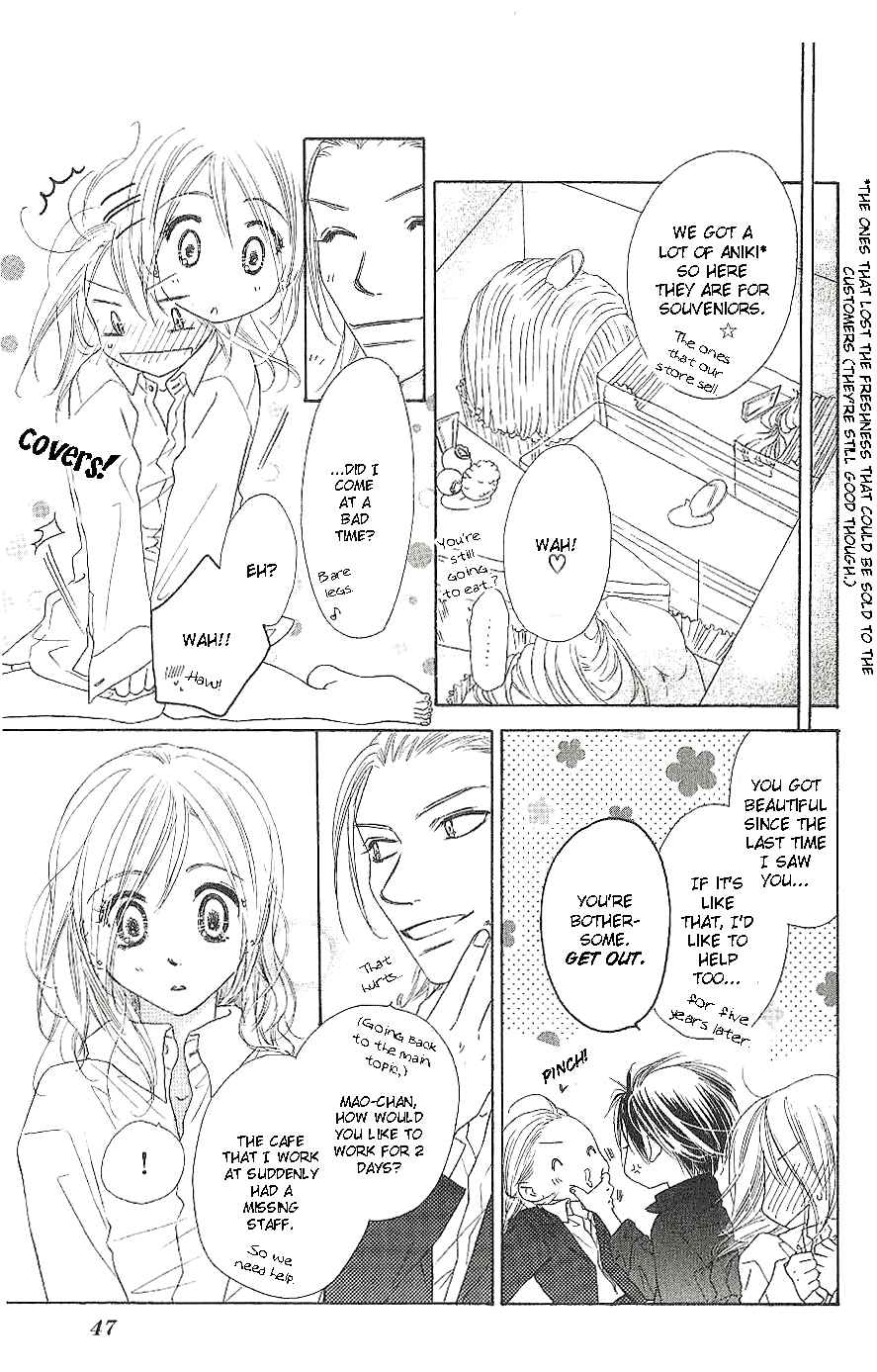 Page 7 Chapter 11 Ai Hime - Ai to Himegoto