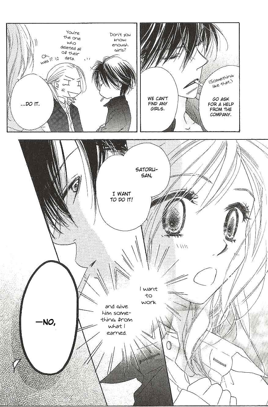 Page 8 Chapter 11 Ai Hime - Ai to Himegoto