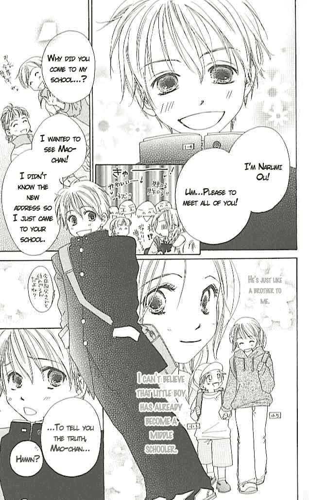 Page 11 Chapter 4 Ai Hime - Ai to Himegoto