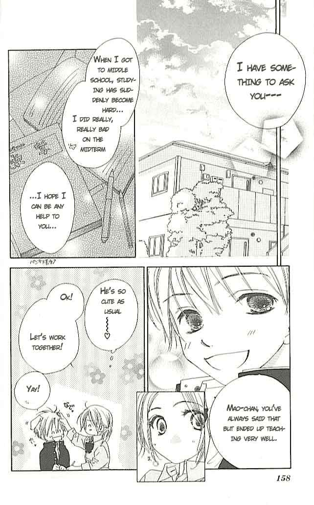 Page 12 Chapter 4 Ai Hime - Ai to Himegoto