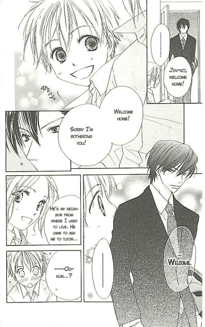 Page 14 Chapter 4 Ai Hime - Ai to Himegoto