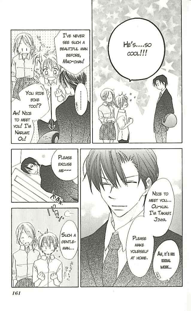 Page 15 Chapter 4 Ai Hime - Ai to Himegoto