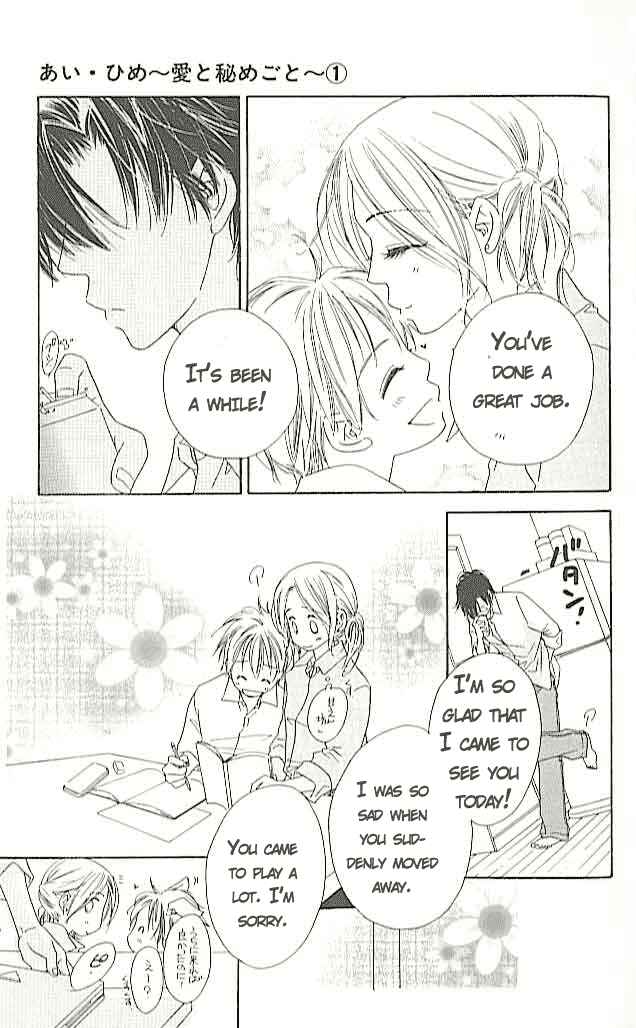 Page 19 Chapter 4 Ai Hime - Ai to Himegoto