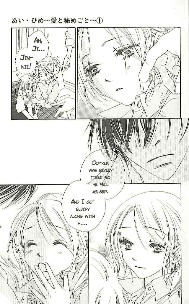 Page 25 Chapter 4 Ai Hime - Ai to Himegoto