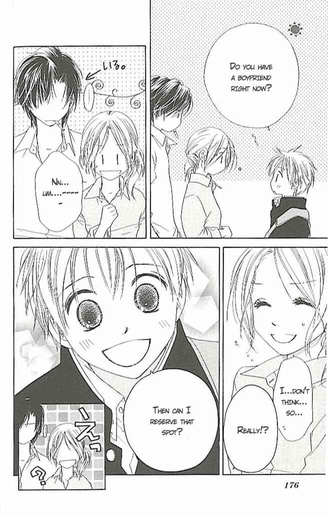 Page 30 Chapter 4 Ai Hime - Ai to Himegoto