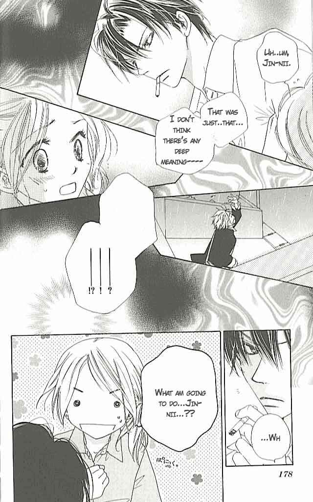 Page 32 Chapter 4 Ai Hime - Ai to Himegoto