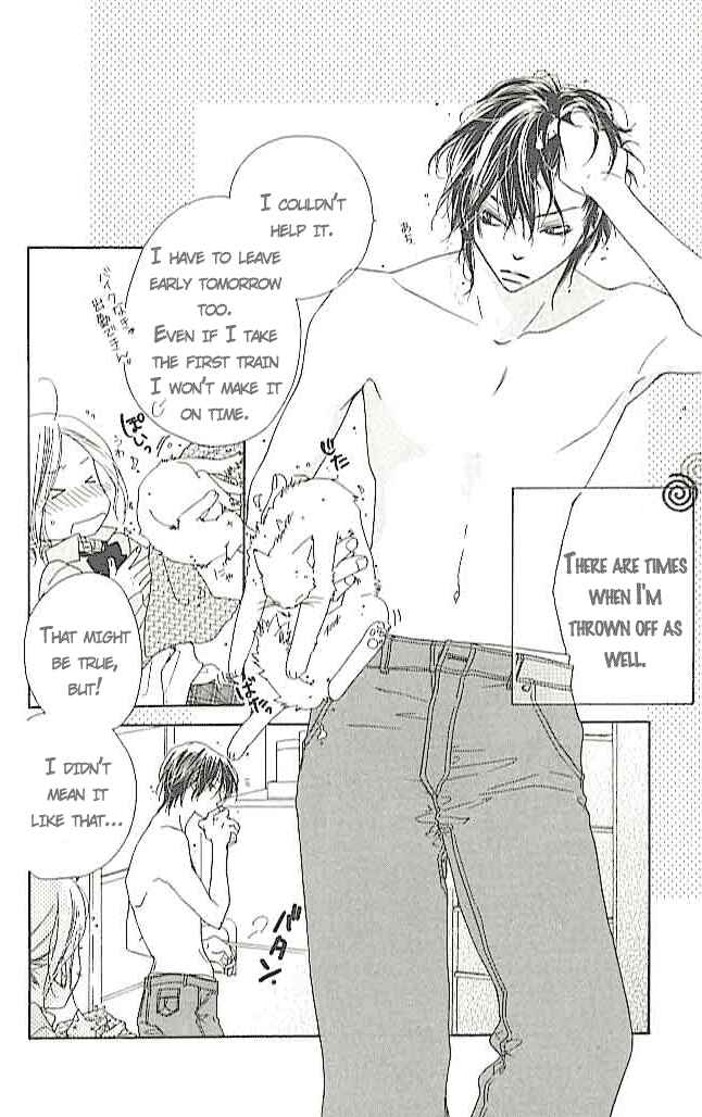 Page 4 Chapter 4 Ai Hime - Ai to Himegoto