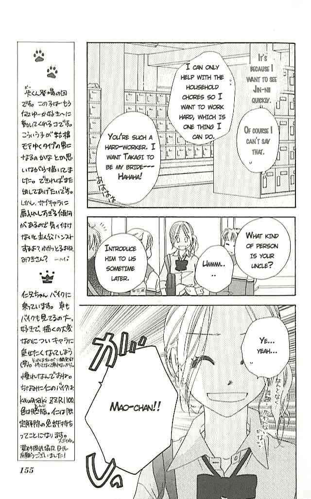 Page 9 Chapter 4 Ai Hime - Ai to Himegoto
