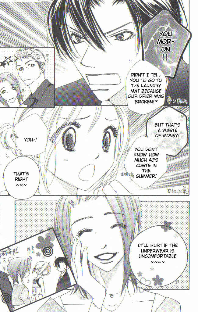 Page 12 Chapter 6 Ai Hime - Ai to Himegoto