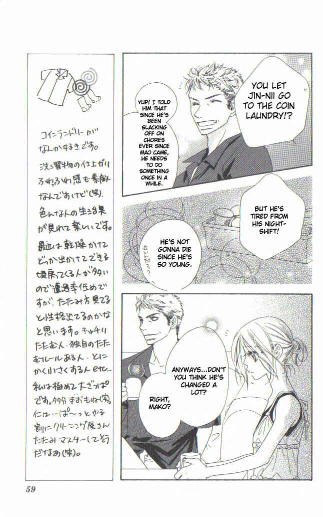 Page 18 Chapter 6 Ai Hime - Ai to Himegoto