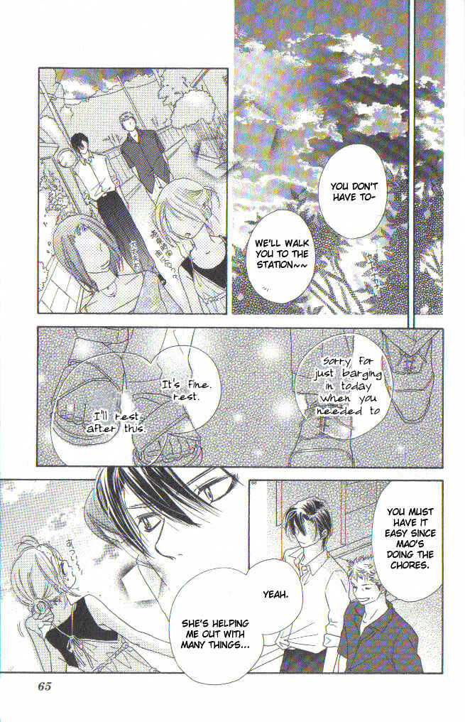 Page 24 Chapter 6 Ai Hime - Ai to Himegoto