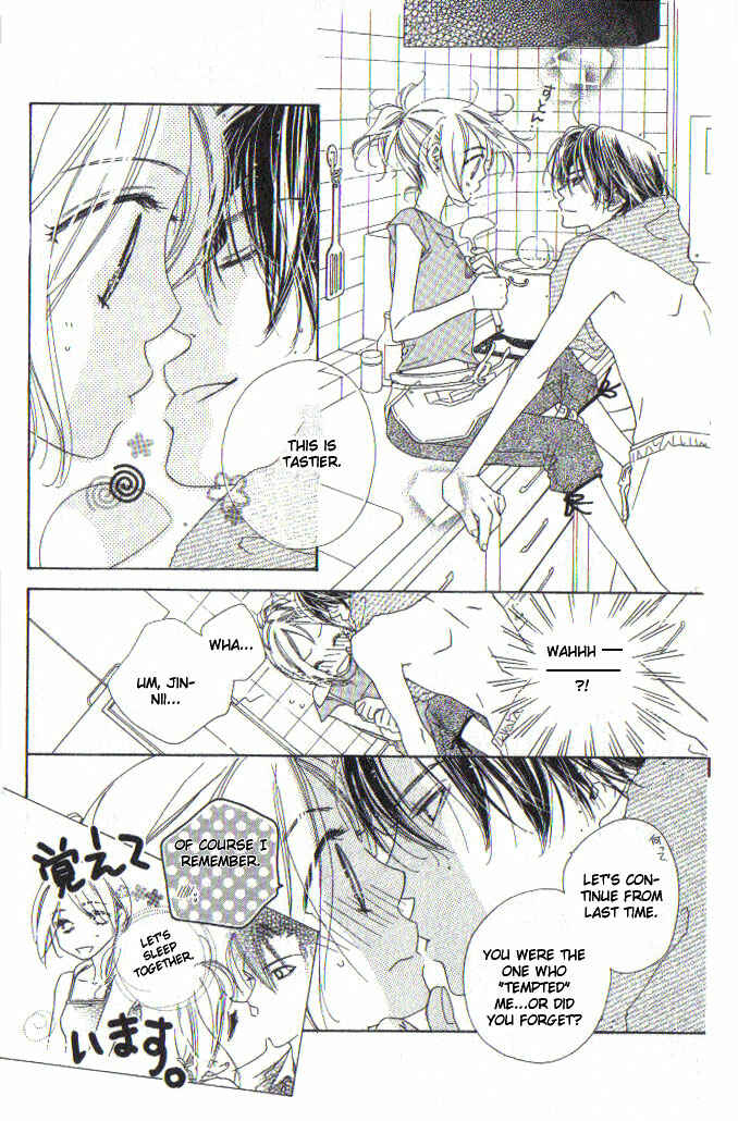 Page 5 Chapter 6 Ai Hime - Ai to Himegoto