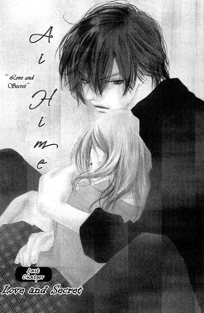 Page 1 Chapter 13 Ai Hime - Ai to Himegoto