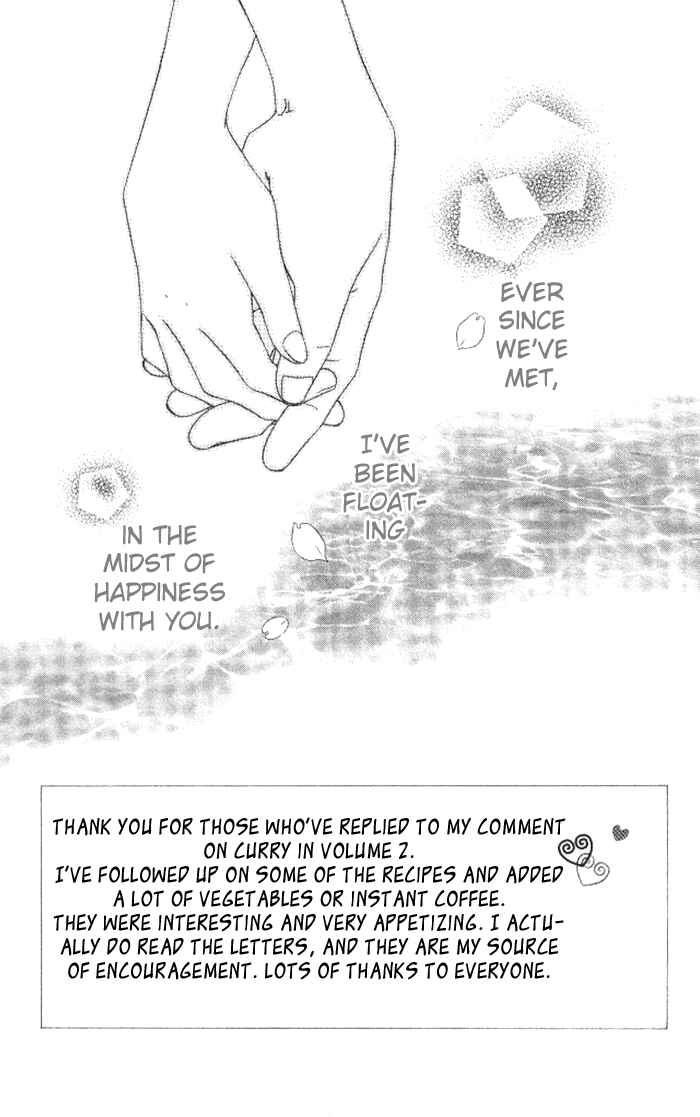 Page 2 Chapter 13 Ai Hime - Ai to Himegoto