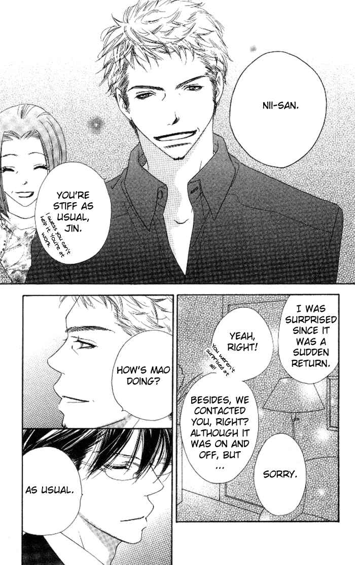 Page 20 Chapter 13 Ai Hime - Ai to Himegoto