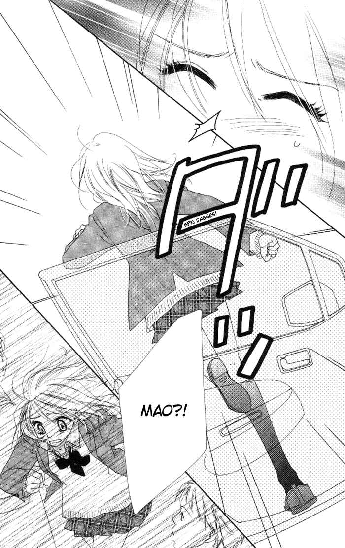 Page 31 Chapter 13 Ai Hime - Ai to Himegoto