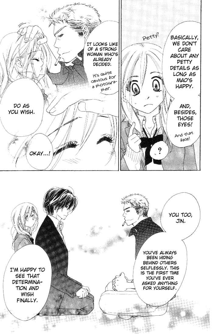 Page 54 Chapter 13 Ai Hime - Ai to Himegoto