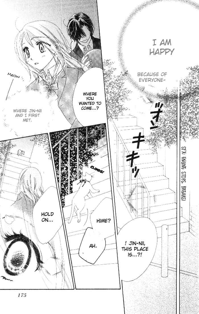 Page 58 Chapter 13 Ai Hime - Ai to Himegoto