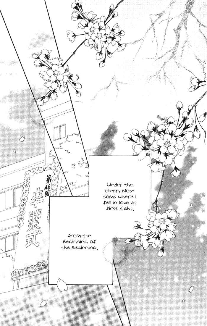 Page 66 Chapter 13 Ai Hime - Ai to Himegoto