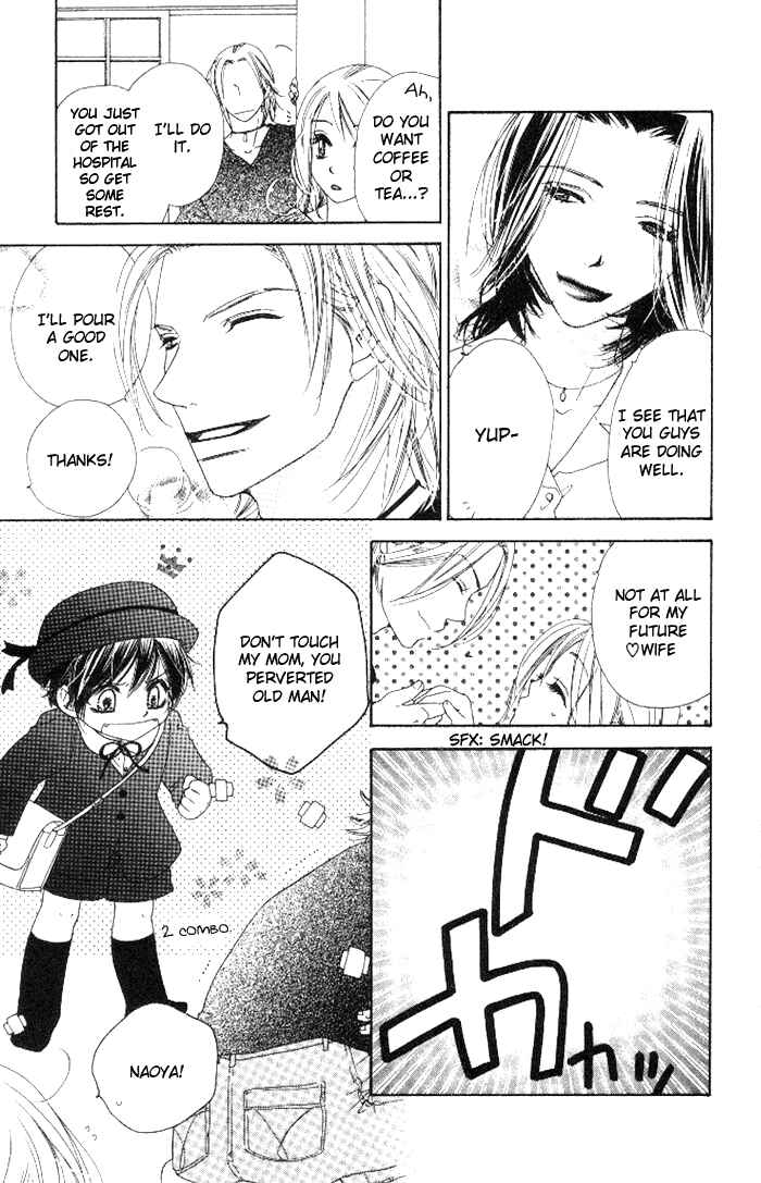 Page 69 Chapter 13 Ai Hime - Ai to Himegoto