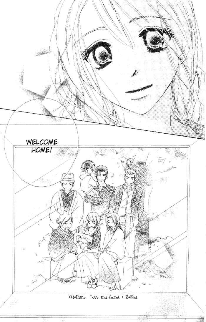 Page 71 Chapter 13 Ai Hime - Ai to Himegoto