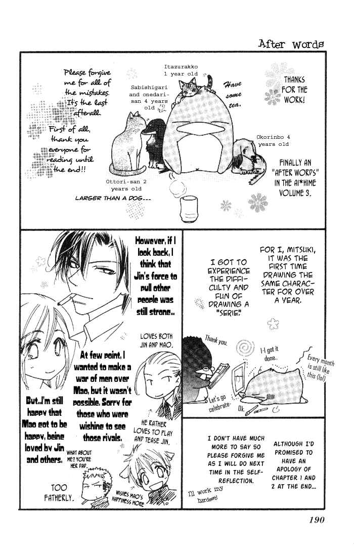 Page 72 Chapter 13 Ai Hime - Ai to Himegoto